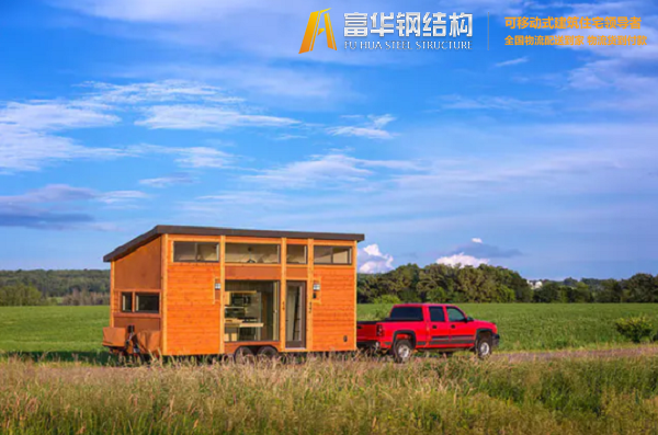 海北富华集城品牌拖车小木屋，移动的家