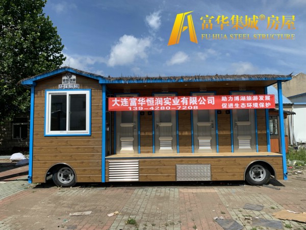海北富华恒润实业完成新疆博湖县广播电视局拖车式移动厕所项目